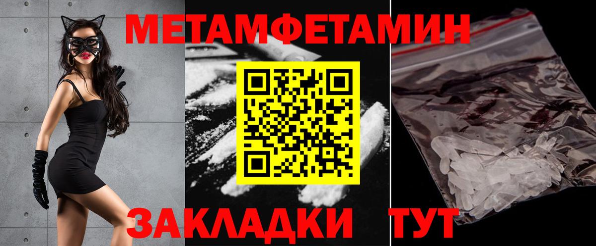 Амфетамин  Вход с VPN  Красный Сулин  АМФ Premium 