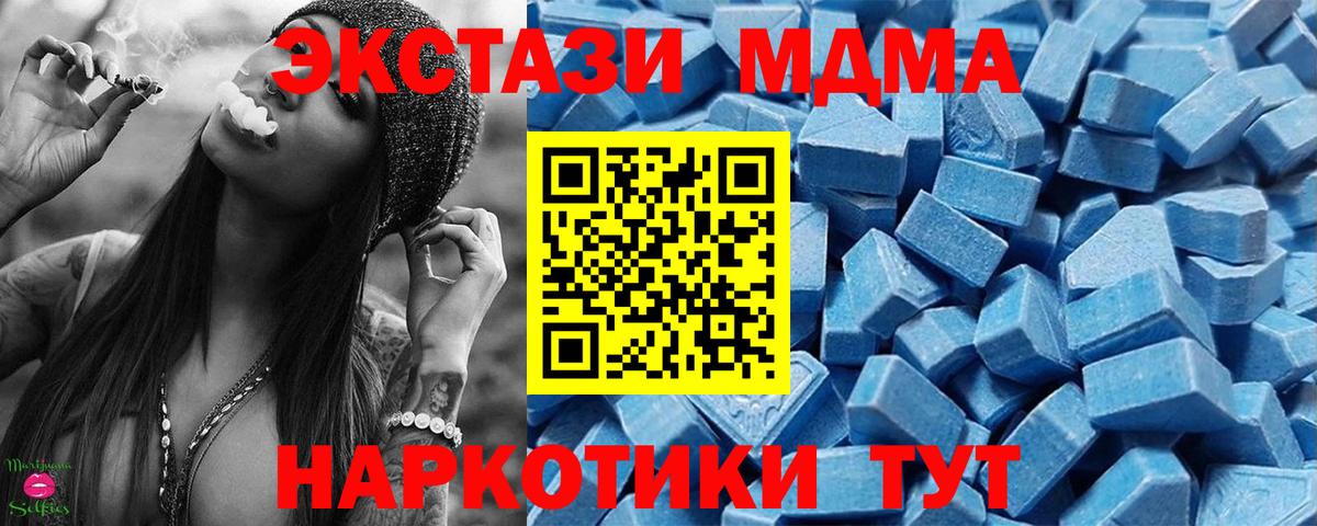 Красный Сулин  Ecstasy таблы  ЭКСТАЗИ  купить   Вход с VPN 