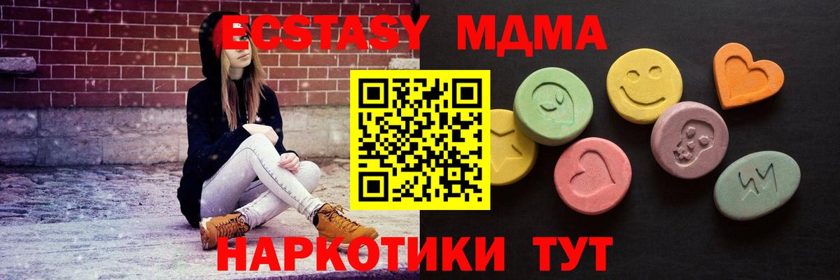 Ecstasy круглые Красный Сулин
