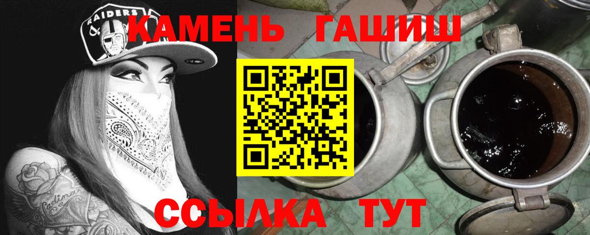 ГАШ Изолятор Красный Сулин