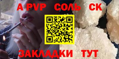 меф Камышлов