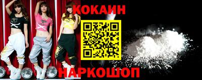 кокаин колумбия Кинель