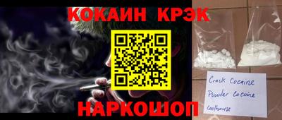 кокаин колумбия Кинель