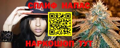 гашишное масло Канаш