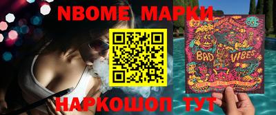 кокаин колумбия Кинель