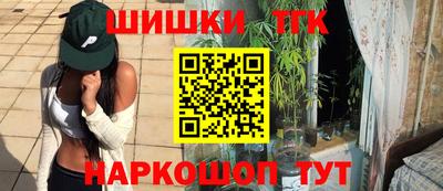 кокаин колумбия Кинель