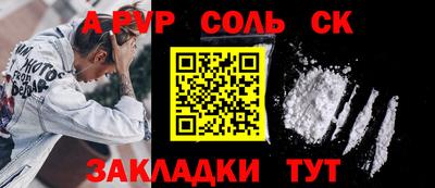 ALPHA-PVP Кимры