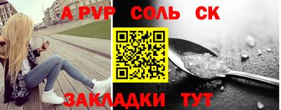 ALPHA-PVP Кимры