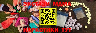 MDMA Кингисепп