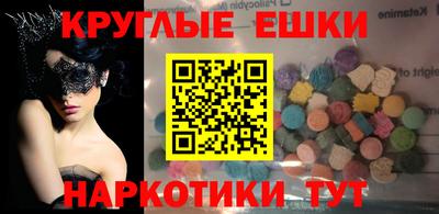 MDMA Кингисепп