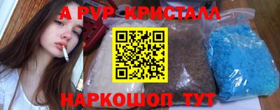 ALPHA-PVP Кимры