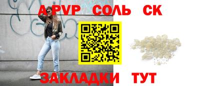 меф Камышлов
