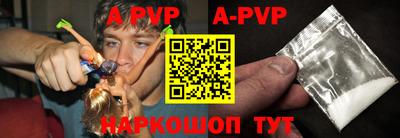 ALPHA-PVP Кимры
