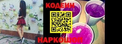 кокаин колумбия Кинель
