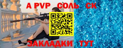 ALPHA-PVP Кимры