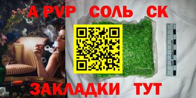 кокаин колумбия Кинель