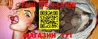 кокаин колумбия Кинель