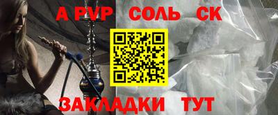 MDMA Кингисепп