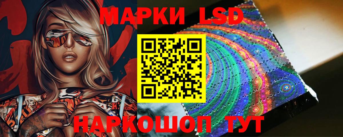 Лсд 25 экстази ecstasy  Вход с VPN  Лсд 25 экстази кислота  Лсд 25 экстази  Красный Сулин 