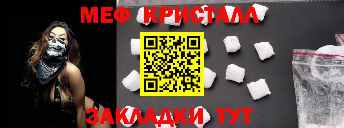МЕФ  Красный Сулин