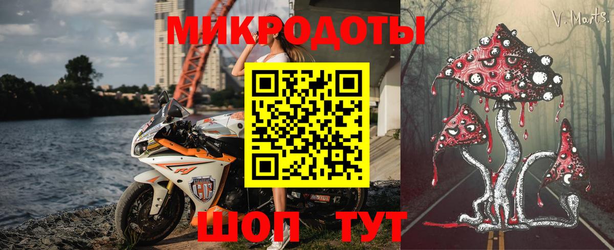 Псилоцибиновые грибы мицелий  Вход с VPN  Красный Сулин 