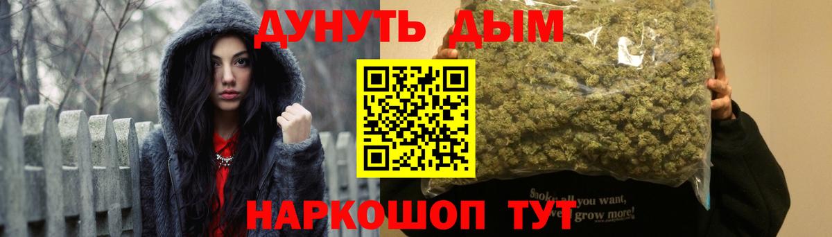 Марихуана AK-47 Красный Сулин