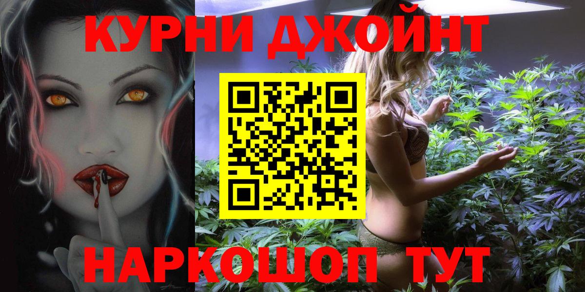 МАРИХУАНА ГИДРОПОН  Бошки Шишки семена  Красный Сулин  Вход с VPN 